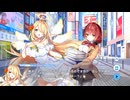 【ティンクルスターナイツ】イベントストーリー 守護天使だって働きたい！ Part.02
