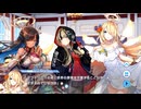 【ティンクルスターナイツ】イベントストーリー 守護天使だって働きたい！ Part.03