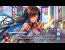 【ティンクルスターナイツ】イベントストーリー 守護天使だって働きたい！ Part.04