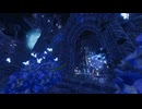 【VRChatワールド紹介】A Queen's View