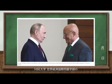 セルゲイ・カラガノフ：ロシアはトランプの「ハニートラップ」に陥ってはならない（2025年 3月11日）