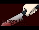 成仏(強制)【One more life-ワンモアライフ #02(終)】フリーホラーゲーム実況