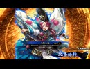 アリギエーリの英傑大戦奮闘記その401　百三十万石抜山蓋世vs百二十万石七転八起