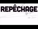 【バンドマンが歌ってみた】Repêchage / KEI feat. 初音ミク(covered by ナカザトトモヤ)