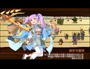 【城プロRE】超!!金銀蔵防衛戦-弐- Lv49～54 ☆5改以下5人 再配置無し