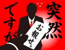 2025年03月23日 あ、安部礼司 第989回