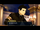 大逆転裁判2　初見プレイ　Part19