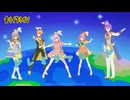 【プロセカ】ドレミファロンド【創作MV】