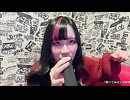 【にゃぴ】夢見る少女じゃいられない/相川七瀬 カラオケ 2025/1/3【ニコ生切り抜き】