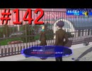 【P3R】ゼロから始めるペルソナ3リロード part142【完全初見実況】