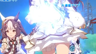 ウマ娘 プリティーダービー　チャンピオンズミーティング MILE