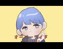 オーバーライド/星春~ほしはる~【歌ってみた】