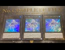 【No.21#2】ヌーベルズ vs 天威相剣【遊戯王マスターデュエル】