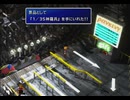 【FF7】トロフィーコンプ&やり込みプレイ【Part1171】