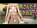【かりぐらし恋愛】25　逆に襲いたくなるぐらい可愛い寝間着姿が反則的だけどボケの前フリなんだよな