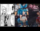 けものっ娘の耳、よく見るとただの洗濯バサミｗｗｗ【ユミアのアトリエ】【実況】#10