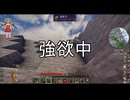 ベテランフランちゃんのマイクラのすすめ！1時間目
