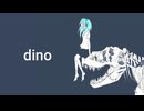 for『dino』feat.初音ミク