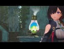 [ユミアのアトリエ]第1回(1-4) 超高性能自立型探索補助装置フラミィ