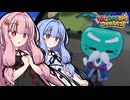 【マリルイBS】#30 琴葉姉妹のシスターシップ！【琴葉姉妹】