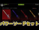汎用格闘ストア更新！史上最強のスーパーレジェンドを見逃すな！【再販】【プレステージスキン】【ミシック武器】【コレクションイベント】【リーク】【APEX LEGENDS/エーペックスレジェンズ】