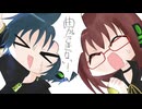 【双音リア・双音レンジ】曲ができない！【オリジナル曲】
