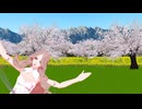 【MMD】桜ノ雨