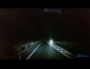 山梨県・河口湖辺り➝静岡県道147号線➝国道246号線で神奈川県へ3