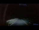 山梨県・河口湖辺り➝静岡県道147号線➝国道246号線で神奈川県へ6