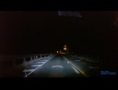 山梨県・河口湖辺り➝静岡県道147号線➝国道246号線で神奈川県へ15