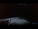 山梨県・河口湖辺り➝静岡県道147号線➝国道246号線で神奈川県へ11