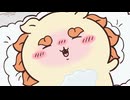 ちいかわ シーズン2　第254話　「シーサーの資格⑥」