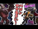 【LoL】マルファイトママ「バロンやらないと置いて帰るよ！」【top マルファイト vs エイトロックス / ゆっくり実況】