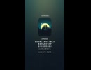 音楽作ってみた♯∞【対策対応版/ 歌詞表示あり】