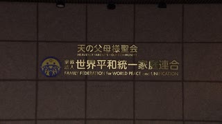 解散命令「大きな前進」　でもなくならない元信者の懸念「名前を伏せて活動していくのか・・・」