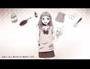 カヌレ Cover/バレン