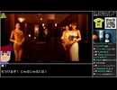 Part14 バーチャルいいゲーマー VS 龍が如く0 誓いの場所(YAKUZA0)【Twitchアーカイブ】