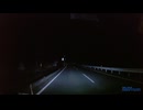 埼玉県・志賀坂峠近くの国道299号線➝武蔵野銀行秩父支店まで③