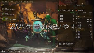 BOXガチャ式武器選択で行くハゲゴブリンとモンハンワイルズwithスペイン語　２７ハゲ目　※クモ対策OFF