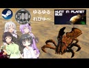 Steamワンコイン ゆるゆるれびゅ～ 第255回「Hunt Planet Bug」