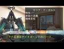 【クトゥルフ神話TRPG】半妖達が征く『異世界横丁』#1