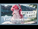 ナルキッソス feat. 重音テト SV2