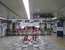 Sayonara 90秒歌ってみた