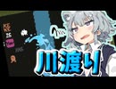 【ひとくちパズル】モーゼじゃないのに川を越えないといけないらしい ソフトウェアトーク実況　#16【BABA IS YOU】
