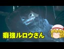 変な奴のモンスターハンターワイルズ実況part5
