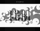 【排気音カララ】ローリンガール【UTAUカバー】
