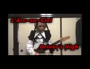 【暁ノ蕾】ギター初心者アストルフォがDriver's Highを弾いてみた【L'Arc~en~Ciel】