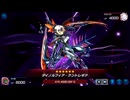 Ashened Souls ～新恐竜種ダイノルフィア～【遊戯王マスターデュエル】