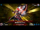 ルリライド ～48～【遊戯王マスターデュエル】