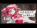 マリオネット feat. 重音テト SV2
